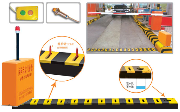 毕节金海湖新区V5 嵌入式闯岗自动扎胎器（阻车器）